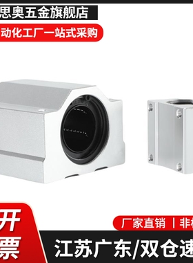 无油衬套方型固定座组件MHUAW/MHUAS8/10/12/13/16/20/25/30