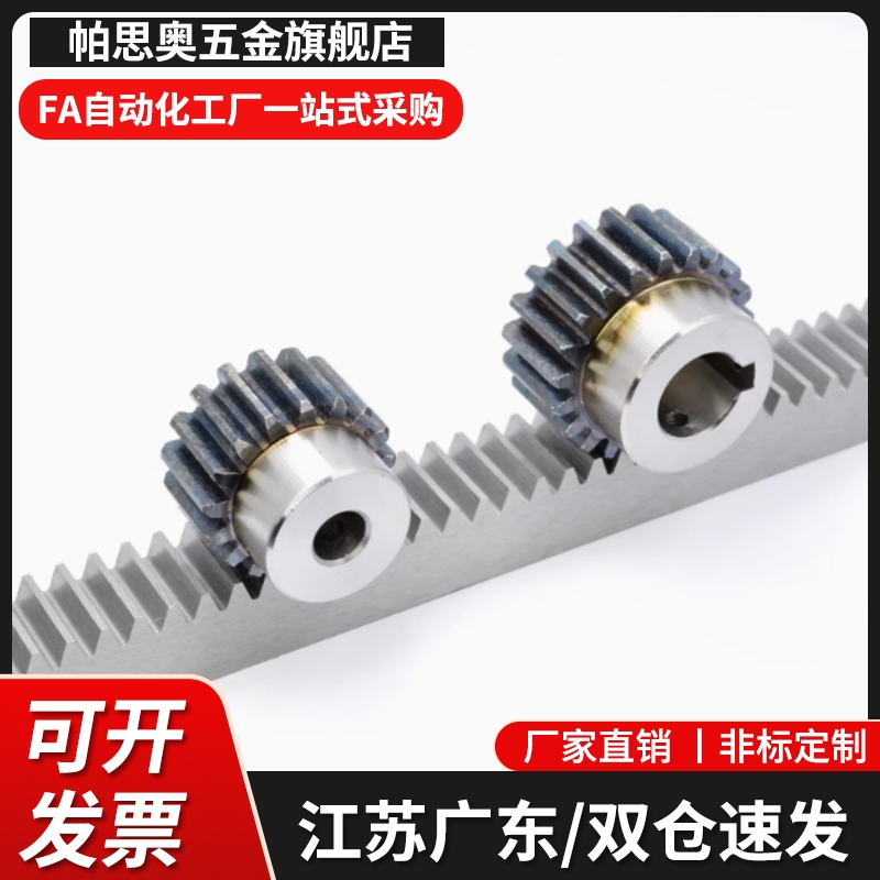 VNX51/VNX61-1.5-2.0-3.0-4.0-L500-L1000 精密斜齿条