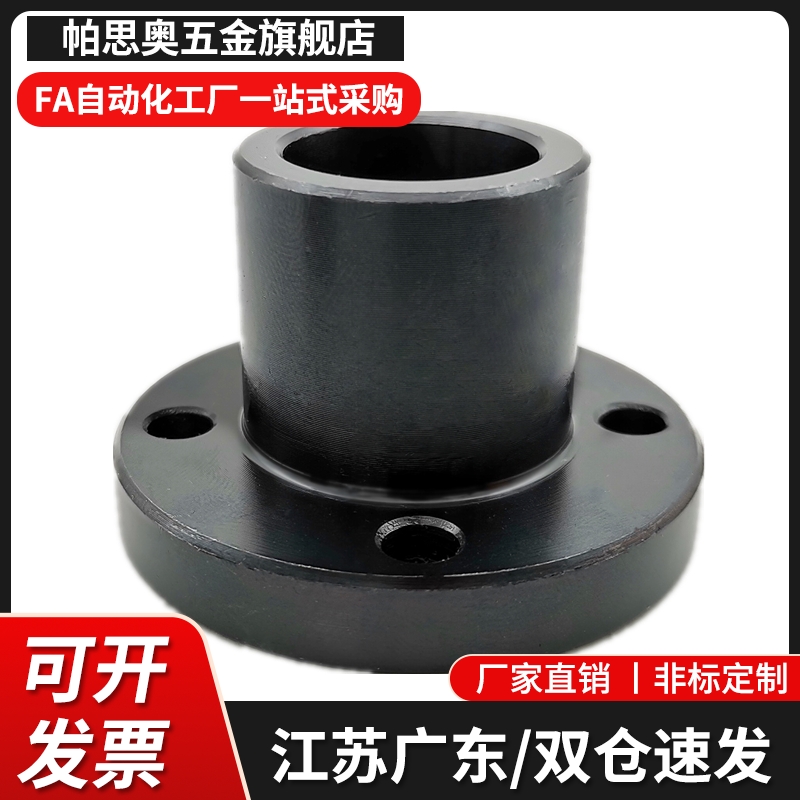 钢GAF/GAC21/22/26-D12/D15/D16/D20/D25/D30/D40导向轴支座STHCB