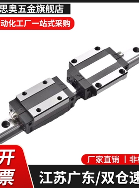 微型直线导轨SSEBMZ8 10 13 16 20C-SSEB/SEBL/SSEBL/SE2B/SSE2B