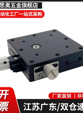 CGZX LGZX RGZX30 40 50 60 70 80 90 100 120 交叉滚柱型X轴滑台