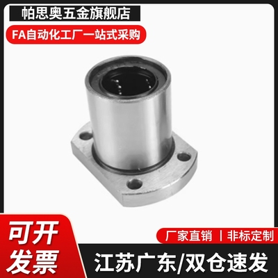 SLHFRS SLHFSS SLHFCS 3 4 5 6 8 10 13 16 20 25 30 40 50-G/H/L