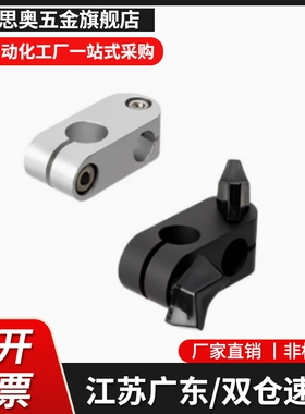 替固定夹RDF01/02/21/41/11/12/51-D15/D10/D20/D25-p10/