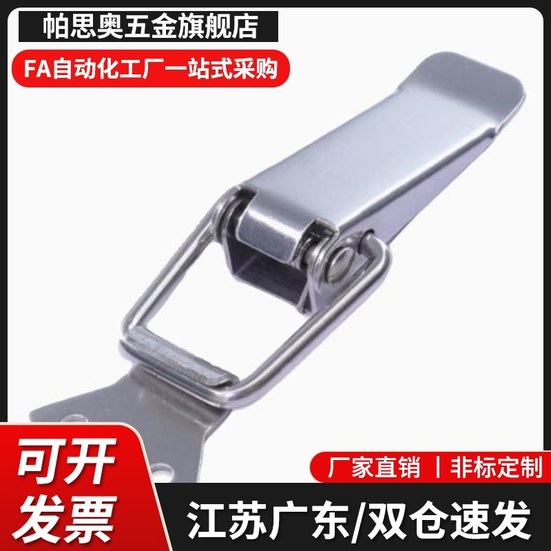 DKB/DKC-1/2/3/4不锈钢搭扣挂锁锁扣箱扣鸭嘴扣箱弹簧搭扣