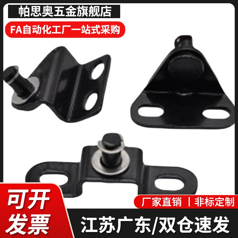 气弹簧支架底座FHJ51 22 52 53 GSBR6A6B6C6D8A8B8C8D-S 8F8E