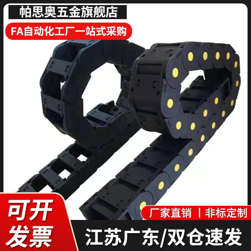 VBP61/62拖链VBF01/02-F38-R75-VEF-F25/F57/F77-R55/R100