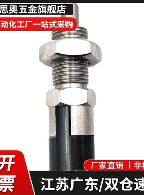 ZAY11/12/13/14-M10/M12/M16/M20分度销 嵌入式精密型 自锁型