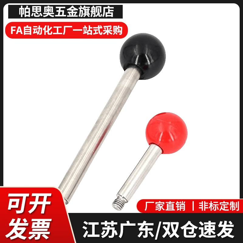 固定握柄把手 LBG6/8/10/12-63/80-100/125/160/200-R/B