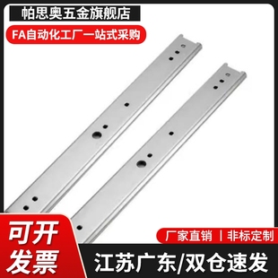 250 200 300 350 450轻载 27宽工业滑轨钢制抽屉线轨DRC 400 DRD