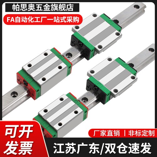 SSEBZ16-70/110/150/190/230/270/310/SSEBZ16-350 微型直线导轨