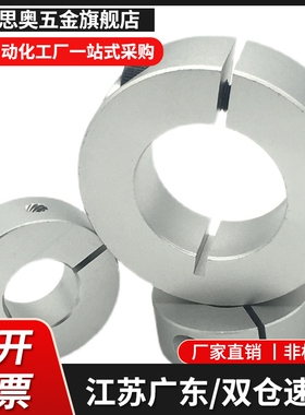 开口型轴承固定环C-SCSBNAW6/8/10/12/15/20/25-9/11/14/16/18/24