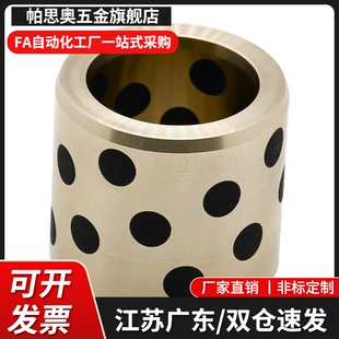 d80 L30 L70 d50 L80 L60 d60 L50 无油衬套OFK01 L40