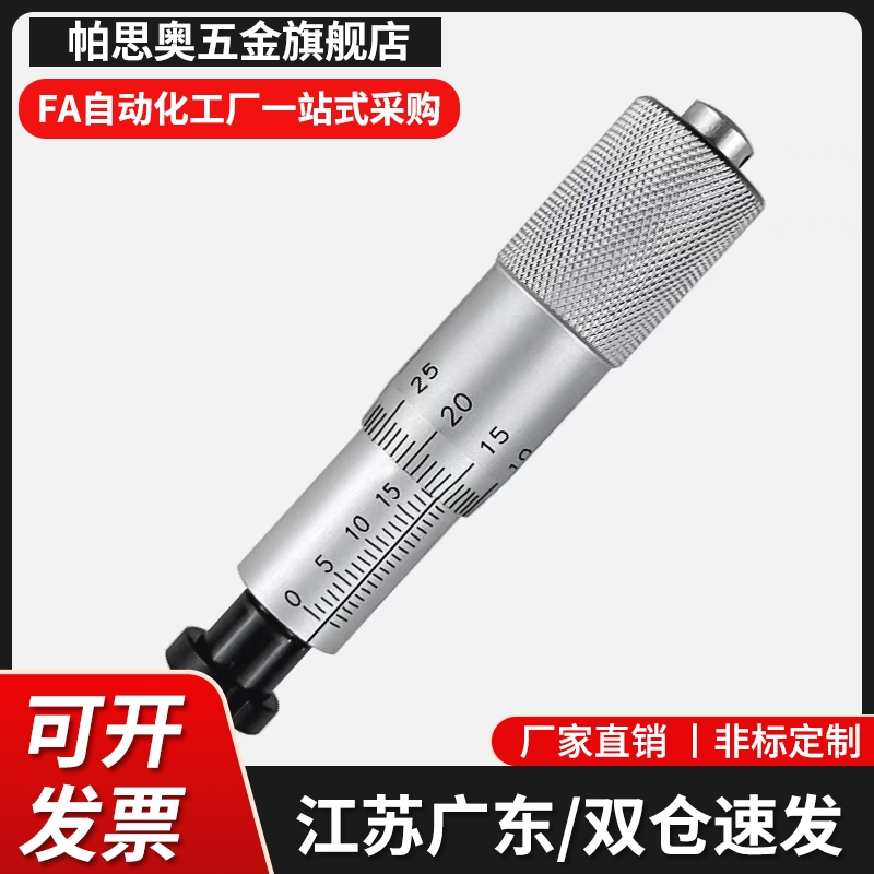 外螺纹转动手柄 HAB01/HAB02/HAB06-M5/M6/M8/M10/M12 带扳手槽型