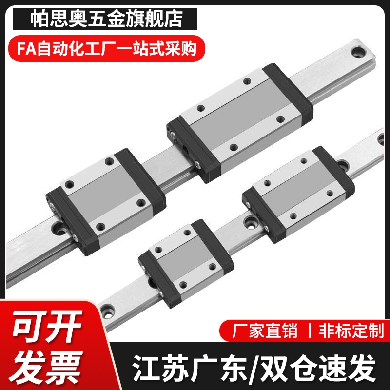 微型直线导轨滑块短型 IAD11/12 -H8 H10 H13 H16-L60/75/120/280