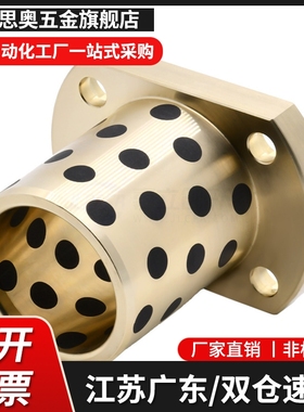 MPTNP6 8 10 12 13 16 20 25 30-15 35 40 50 60 70 切边无油衬套