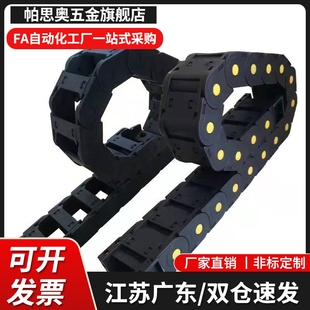 A17 45系列 拖链 桥式 尼龙封闭 V34 R75 DMD35CD