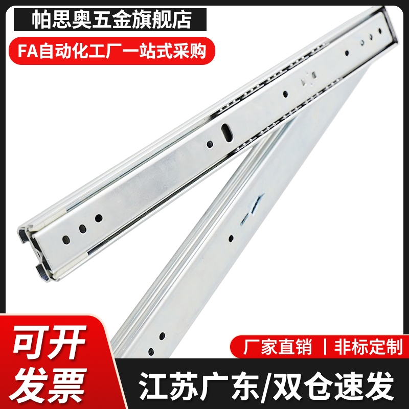 C-SSRN36Y12 Y14 Y18 Y20 Y22 Y24 26两节不锈钢C-SSRN36工业滑轨
