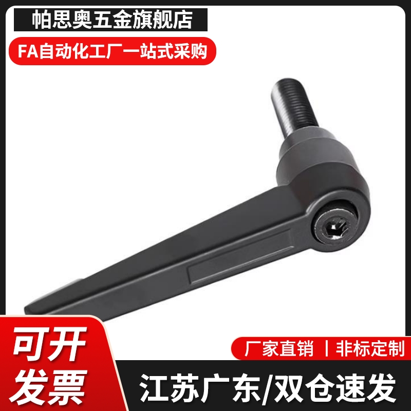 HAF41-M6/M8/M10/M12-L16/L20/L25/L32/L40/50可调位紧定手柄代替
