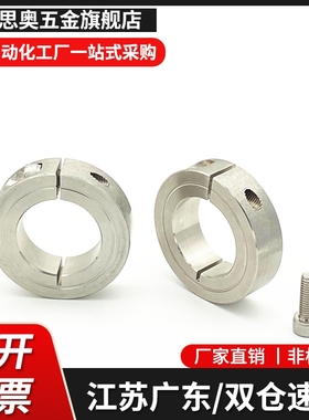 紧凑型固定环开口型SCSJ PSCSJ SSCSJ6 8 10 12 15 16 20 -6