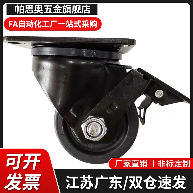 31脚轮J-CRB32-D75-NM / J-CRB32-D60A-NQ/D75A 品质保证