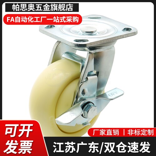 固定型万向型重载脚轮 脚轮C-CTGJ C-CTGK C-CTGS100 125 150/R