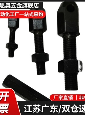 VSR01 VSR02 VSR21 VSR41 VSS51-25-35-40-50-60-80链条连接杆