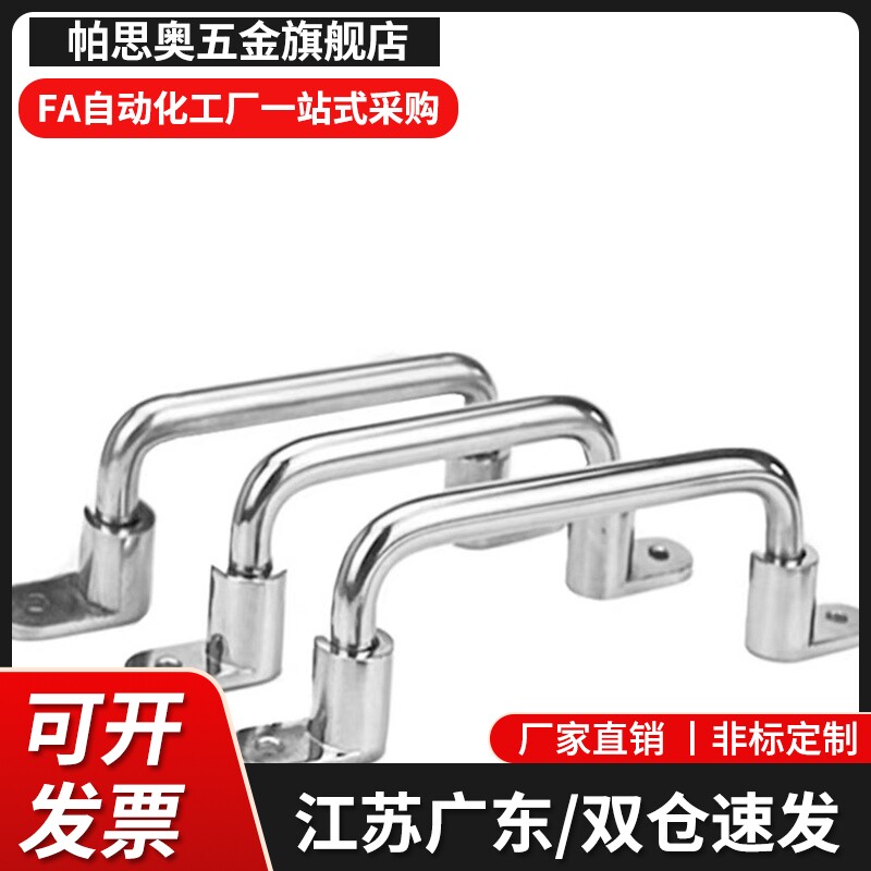XAK01-L80/L100/L150/L200不锈钢拉手UWASND80/100/150/200