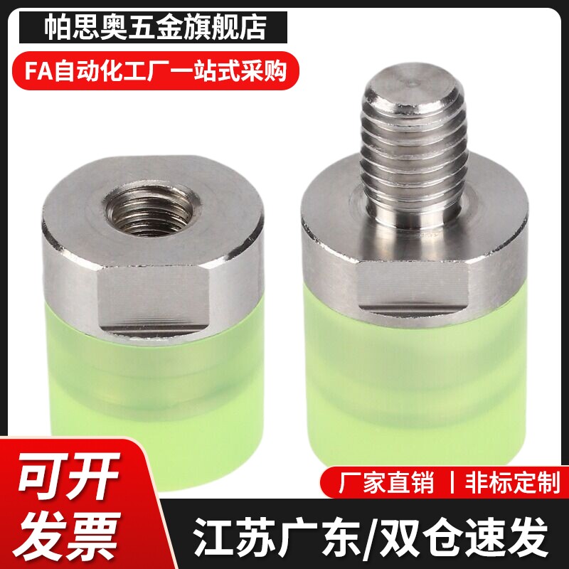 PSHDMH PSHDMS8/10/12/16/20/25/30硬度7090 聚氨酯压块