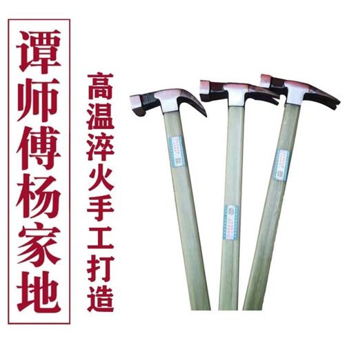 谭师傅杨家地直角羊角锤工地用木工锤锤子把方头圆头锤防滑