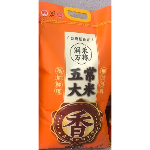 润禾万稼五常大米甄选稻香米新米优质东北大米寒地黑土种植