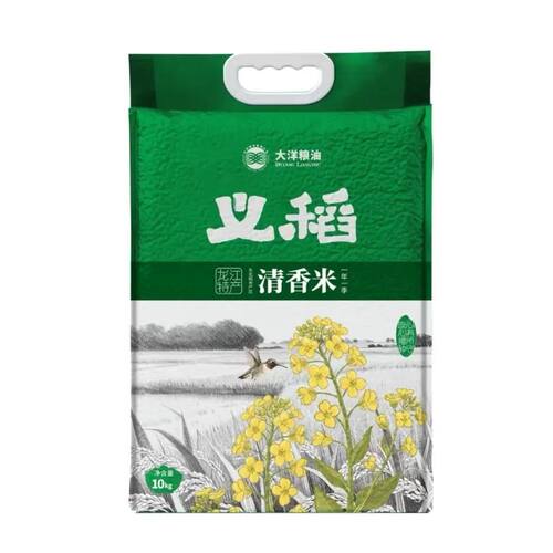 义稻清香米20斤真空大洋粮油当季新米正宗东北大米长粒香家庭装