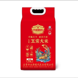 永泽  有稻明君五常大米一年一季粳米新米5kg