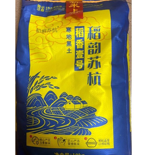 新米稻韵苏杭稻花香10kg食用老牌子商用寒地黑土东北大米