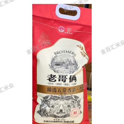 老哥俩五常大米10kg五常香米新米优质东北大米软糯无添加
