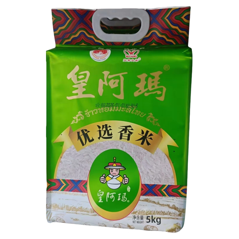 皇阿玛五常大米5kg优选香米新米优质东北大米寒地黑土种植软糯,办公设备/耗材/相关服务,虚拟/智能试衣镜,淘宝优惠券,粉丝福利购,淘宝优惠卷