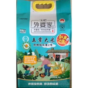 外婆家当季新米有机五常大米原粮稻花香2号新米我家大院现碾