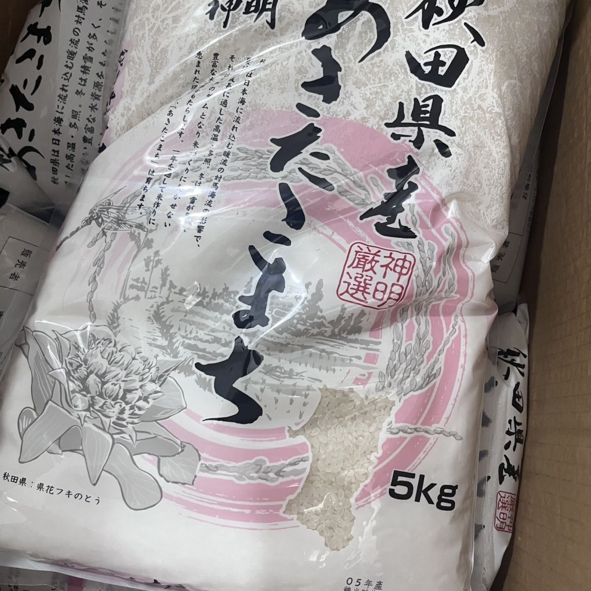 日本秋田县神明秋田小町大米5kg秋田米越光米寿司米淡香型新米正