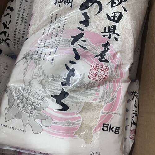 日本秋田县神明秋田小町大米5kg秋田米越光米寿司米淡香型新米正