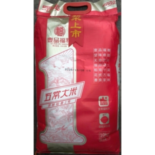 壹品福粮五常大米25kg原粮稻香2号新米优质东北大米软糯无添加
