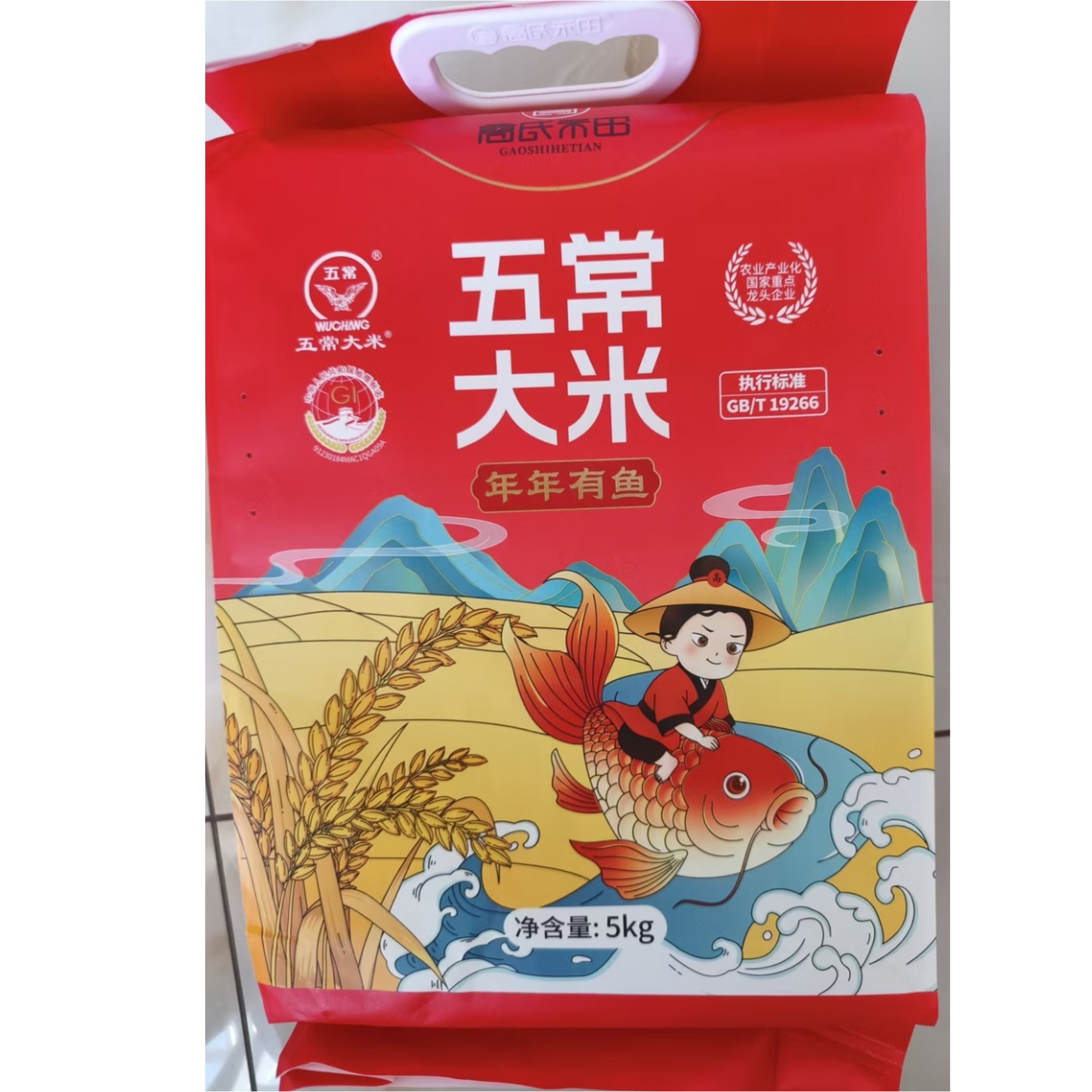 高氏禾田 当季新米【金标 五常大米】10斤东北大米稻花香米真空图片