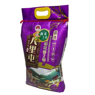 八里屯香米米君粮油大米5kg长粒香米新米东北香米25kg五常大米