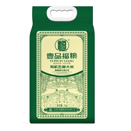 新米壹品福粮有机五常大米真空5kg原粮稻花香2号正品当季新米现磨