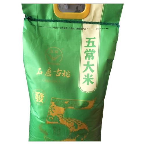 新米上市石磨古稻五常大米10kg优质一等五常大米软糯无添加