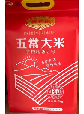 福传稻五常大米25kg原粮稻花香2号新米优质东北大米软糯无添加