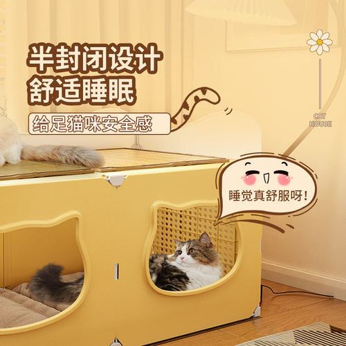 猫窝四季通用安全感超大