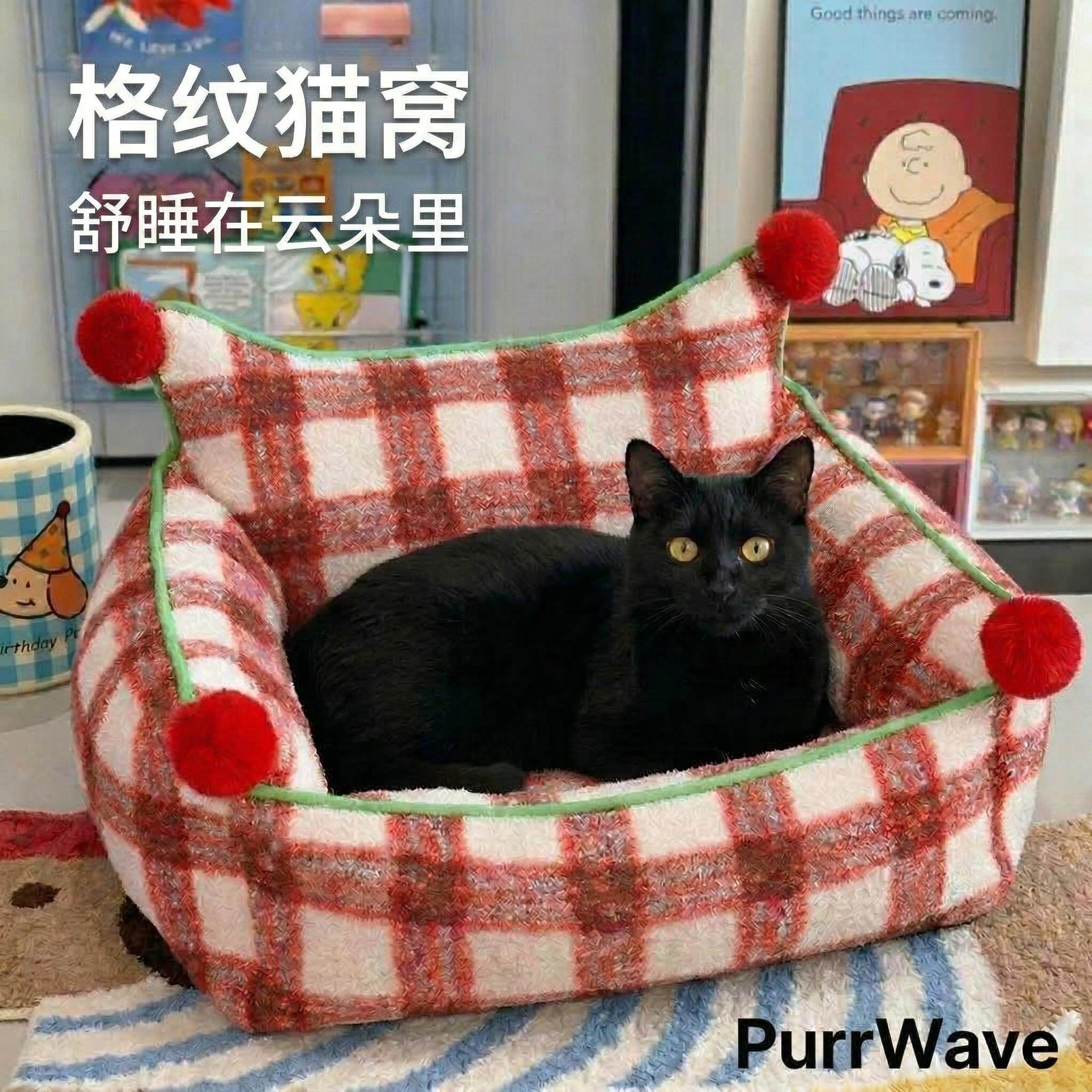 猫窝四季通用圈圈保暖加厚可拆洗室内耐用格子纹宠物用品猫屋猫床