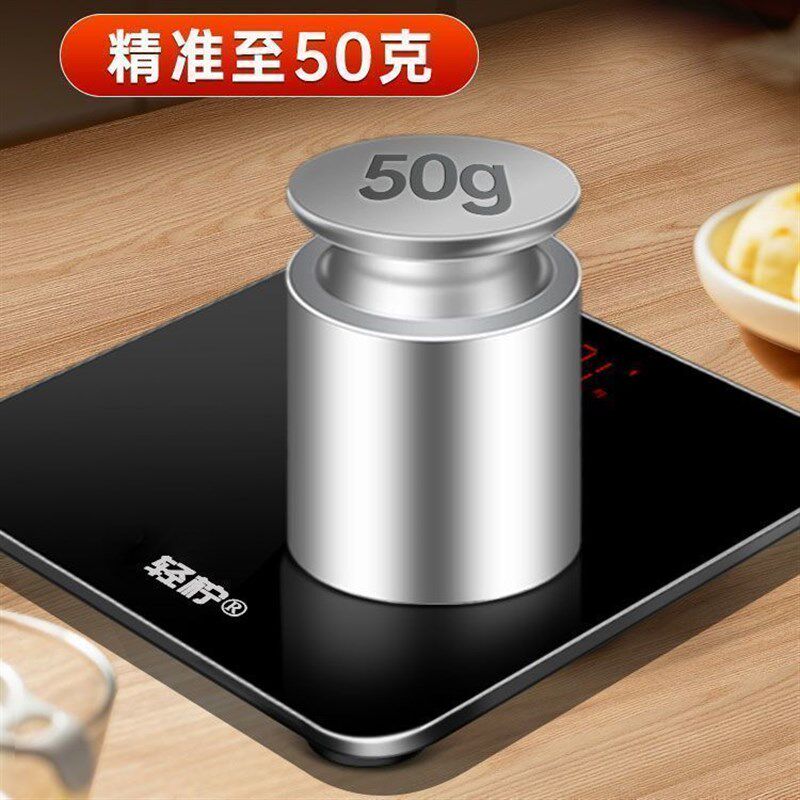 轻柠加大厚智能语音体重秤家用播报全自动会说话的电子体重秤成人