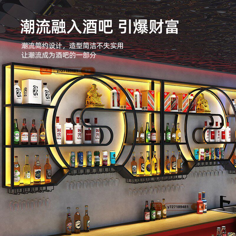 新中式靠墙酒柜创意博古架酒架壁挂吧台酒柜展示柜商用白酒红酒架