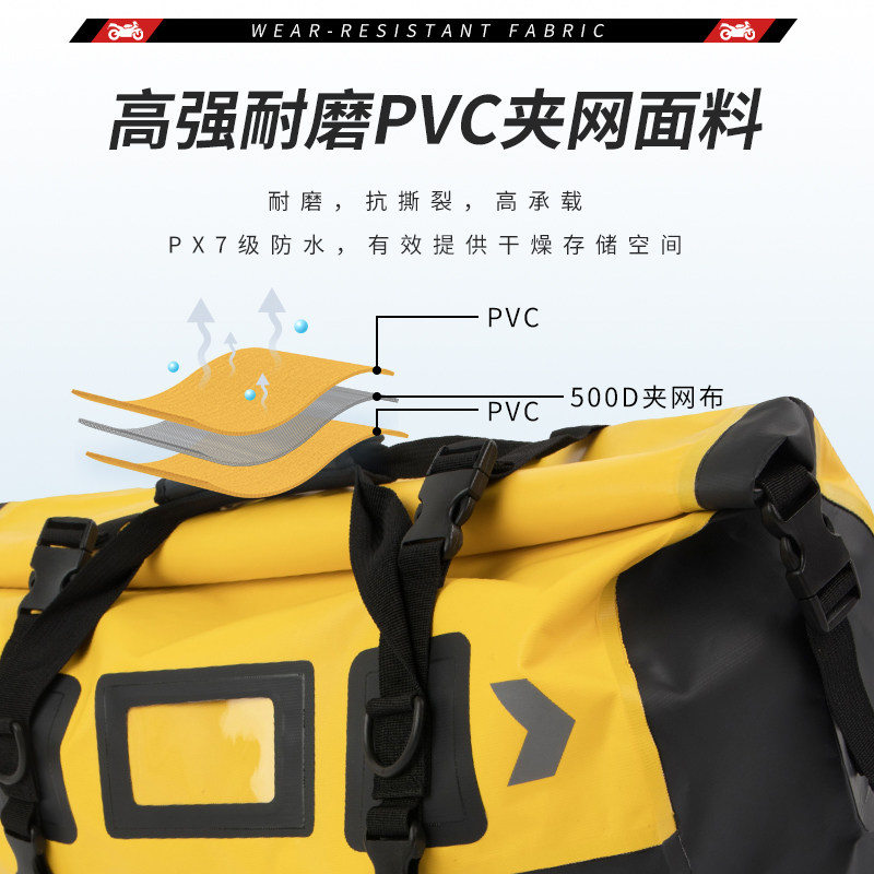 星骑侠防水包摩托车尾包摩旅行李包骑行装备袋机车后座包驼包驮包