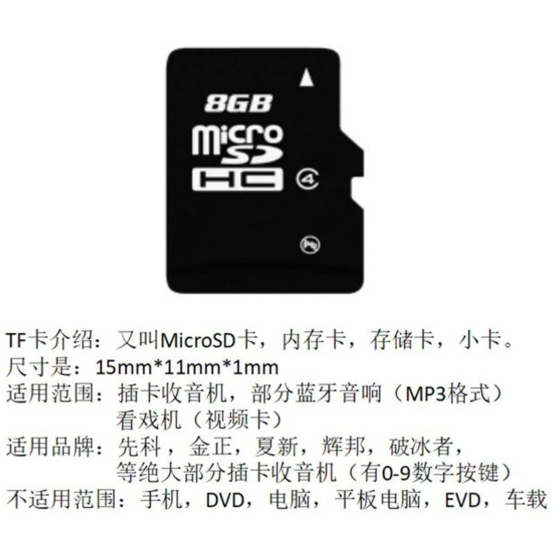 8G/16G老年锡剧收音机 980集选段 270集本戏 MP3 唱戏机听戏机